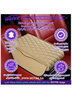 MOTRK MOTRK Car Center Console Cover with Leather Side Pockets, Armrest, Car Accessories Car Armrest Booster Pads, Car Armrest Cover Protector, Car Armrest Car Interior Accessories  - Image 2