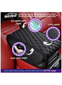 MOTRK MOTRK Car Center Console Cover with Leather Side Pockets, Armrest, Car Accessories Car Armrest Booster Pads, Car Armrest Cover Protector, Car Armrest Car Interior Accessories  - Image 5