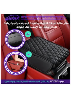 MOTRK MOTRK Car Center Console Cover with Leather Side Pockets, Armrest, Car Accessories Car Armrest Booster Pads, Car Armrest Cover Protector, Car Armrest Car Interior Accessories  - Image 4