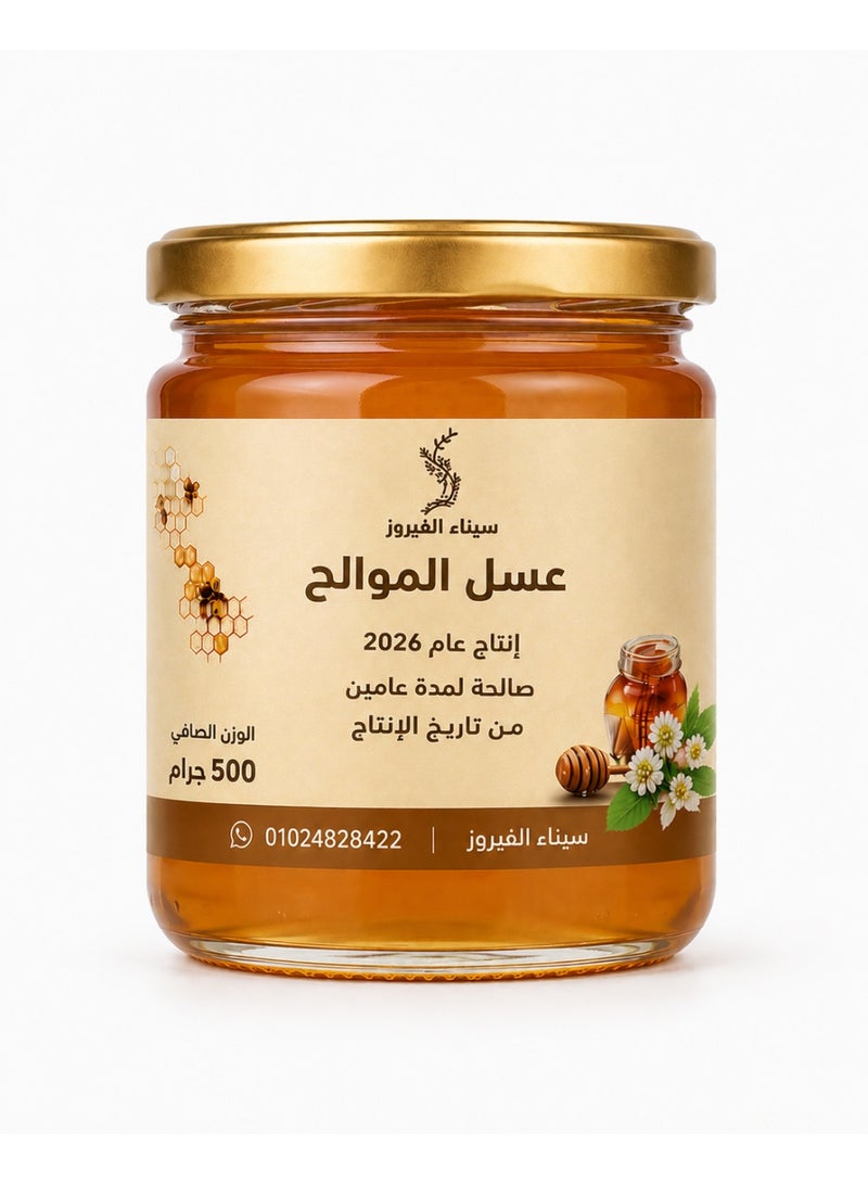 Natural citrus blossom honey from Sinai, 500 grams