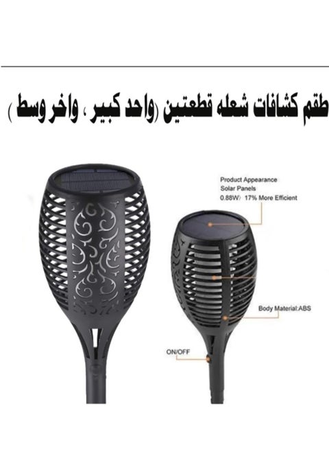 2 Pcs Solar Torch Light  with Flickering Flame - 2 size