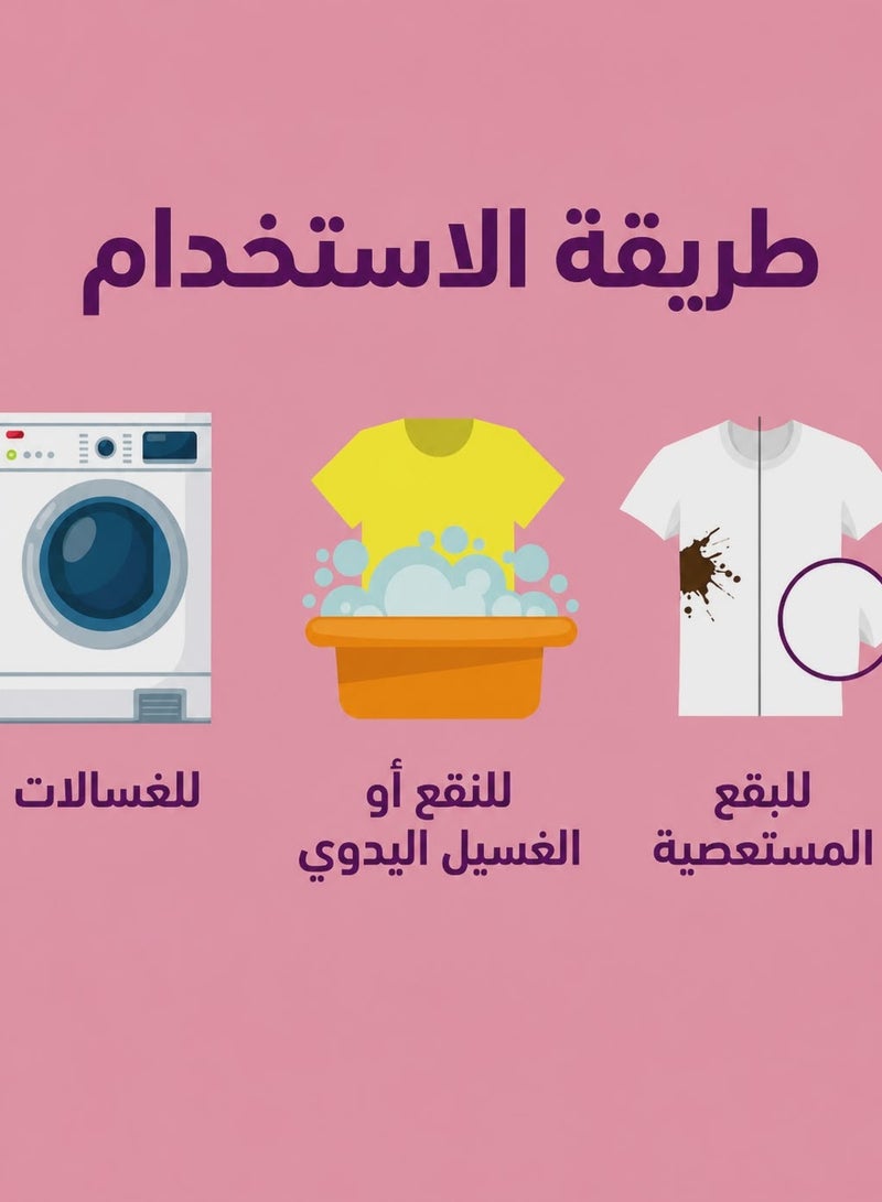 كلوركس للملابس الملونة برائحة الزهور - عبوتين × 2 لتر - Image 2