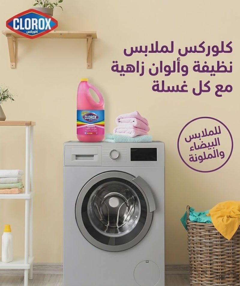 كلوركس للملابس الملونة برائحة الزهور - عبوتين × 2 لتر - Image 5