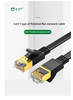 M-PARD M-PARD 2M Cat 7 Ethernet cable, high-speed 10 Gigabit flat LAN cable, with RJ45 gold-plated connector, 10Gbps 600Mhz shielded Internet jumper, used for switches, routers, modems  - Image 1