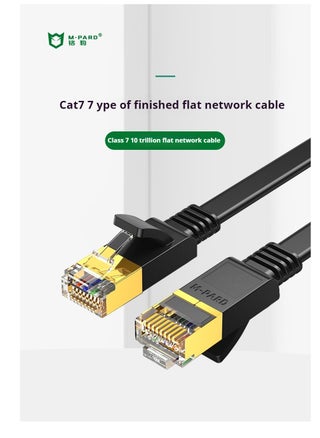 m-pard 2M القط 7 كابل إيثرنت ، عالية السرعة 10 ميغابايت شقة كابل الشبكة المحلية ، مع موصل RJ45 مطلية بالذهب ، 10Gbps 600MHz محمية الإنترنت البلوز ، التبديل ، والموجهات ، مودم - pzsku/ZB2D7162F0483556F39AFZ/45/_/1735955708/5bdfc39c-862a-4479-8d18-f5173d63f59c