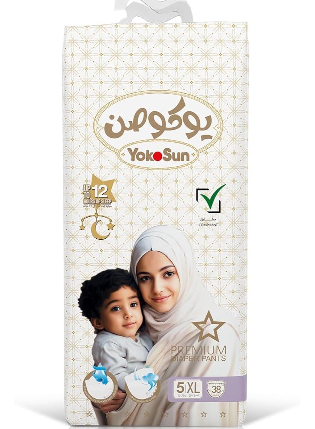 YokoSun Premium Baby Diaper Pants, Size XL for Babies 12-20kg x 38 pcs, Ultra-Soft and Hypoallergenic Nappies, Japanese Technology for Leakproof Protection and Skin Comfort, Ideal for Active Toddlers