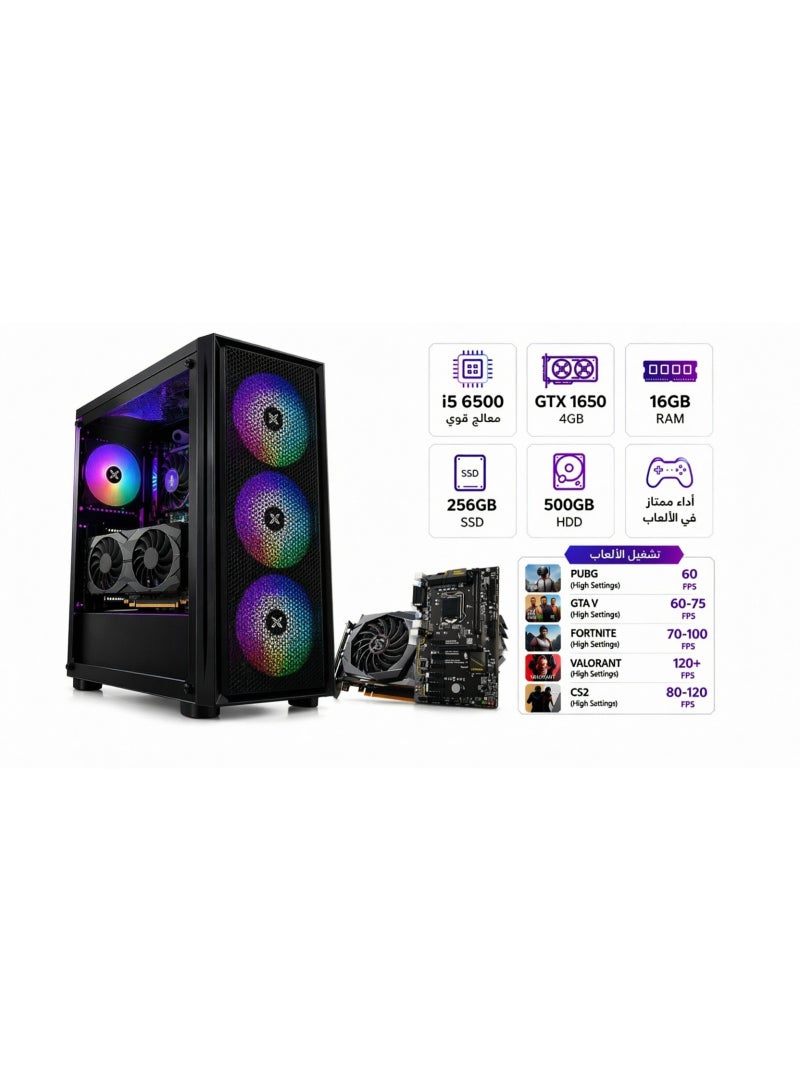 Gaming PC for smooth gaming performance and high multitasking, Core i5 6th Gen, GTX 1650 4GB, 16GB DDR4 RAM, SSD 256GB + HDD 500GB, 600W power gaming system
