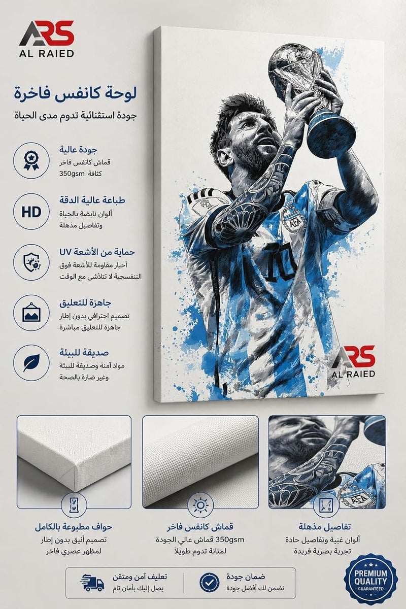 ARS Graphics ARS® Messi World Cup Champion Canvas Wall Art 70 X 120 CM - Lionel Messi Lifting Trophy Painting in Blue Watercolor - Image 3