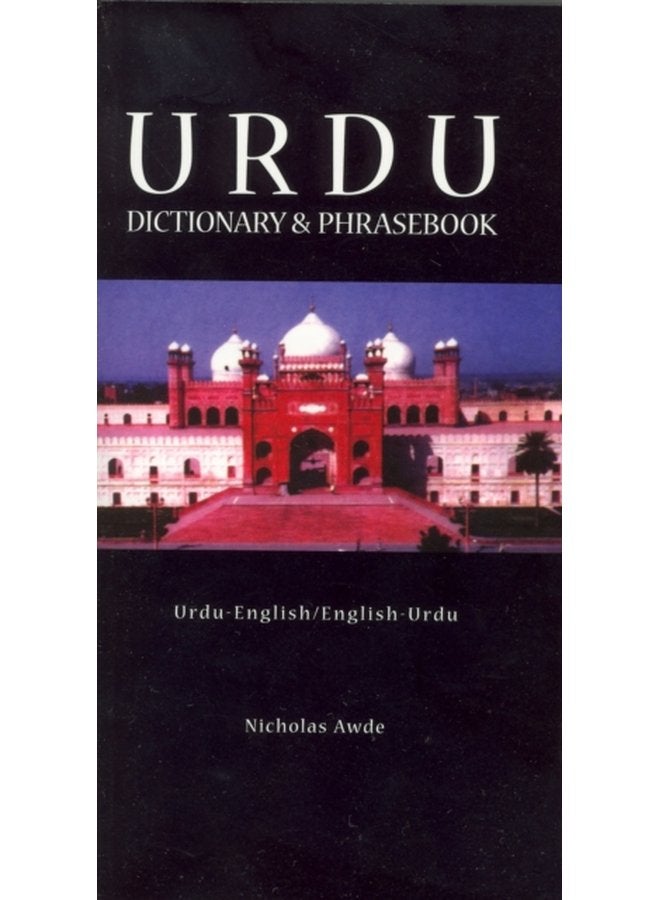 Urdu English English Urdu Dictionary Phrasebook - Paperback