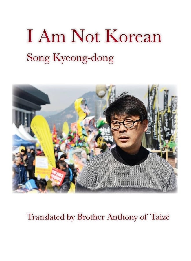 I Am Not Korean 