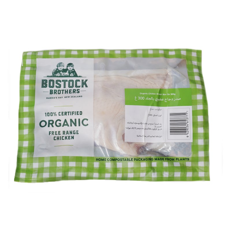 Chicken Breasts, Skin on - 300g, New Zealand