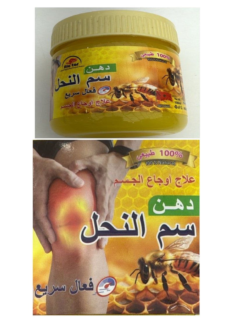العطار كريم علاج اوجاع الجسم من سم النحل فعال وسريع ١٠٠ مل - Image 1