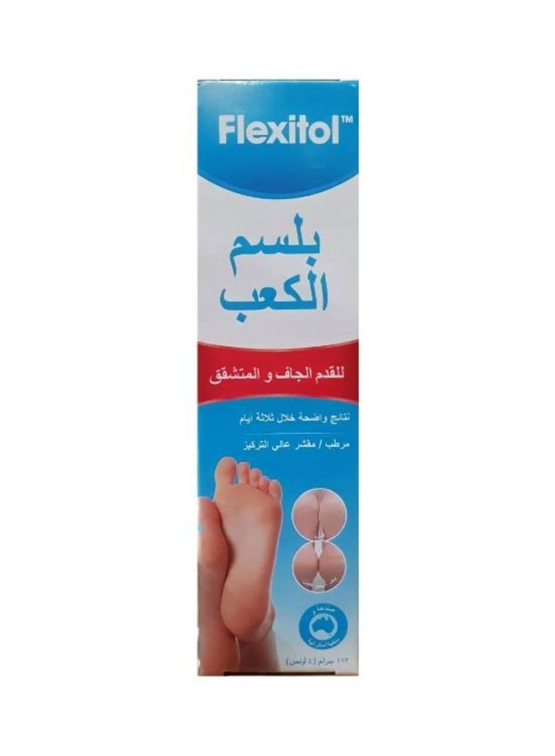 فليكسيتول بلسم الكعب للقدم الجاف و المتشقق