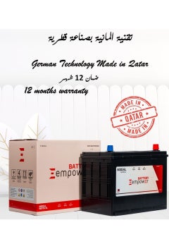 12 Months Warranty EmPower Battery 150Ah 12V 160G51L N150L German Technology made in Qatar