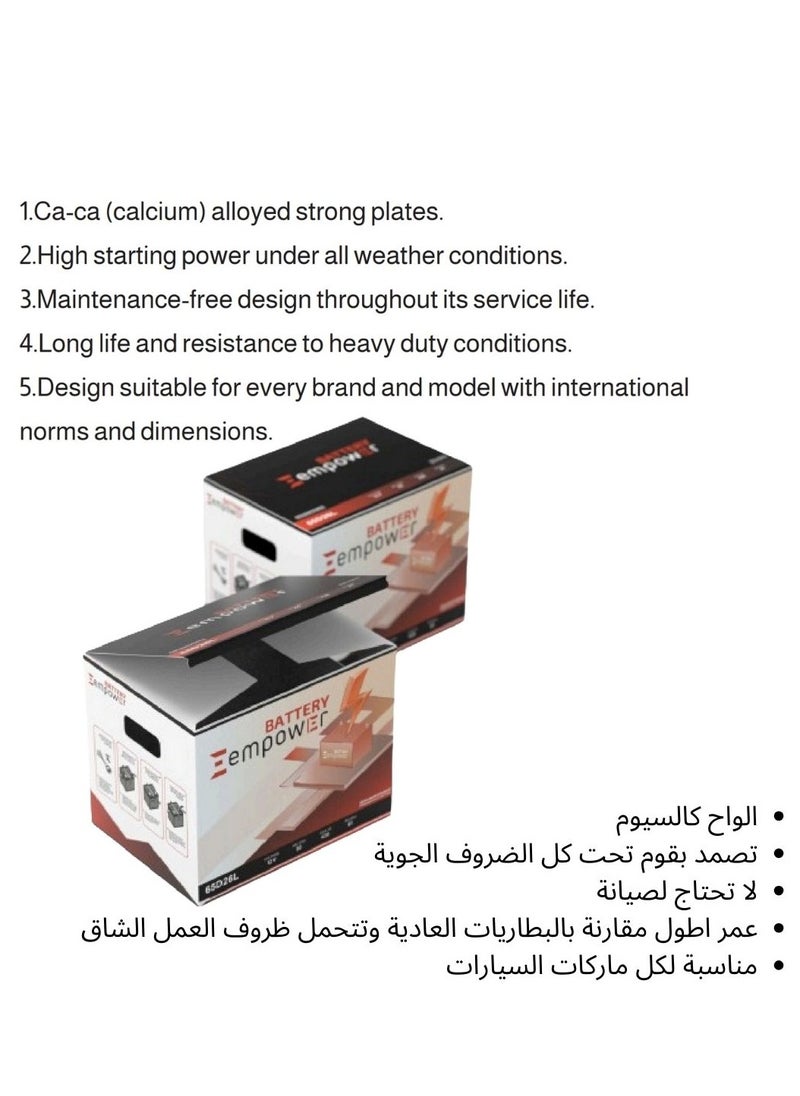 Generic - 12 Months Warranty EmPower Battery 150Ah 12V 160G51L N150L German Technology made in Qatar - Image 1