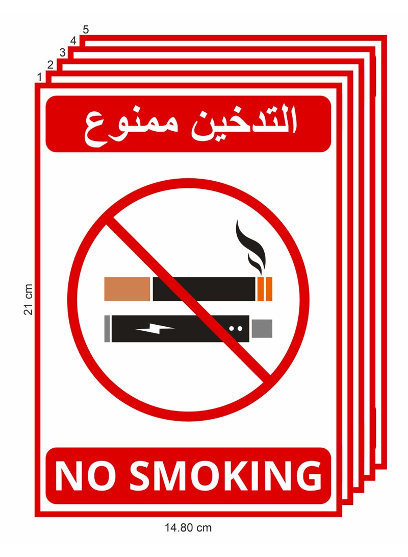 ملصق فينيل عالي الجودة A5 (14.80 × 21 سم) مكتوب عليه "ممنوع التدخين" باللغتين العربية والإنجليزية، مغلف بطبقة واقية من الأشعة فوق البنفسجية، مقاوم للماء والبهتان، عبوة من 5 قطع