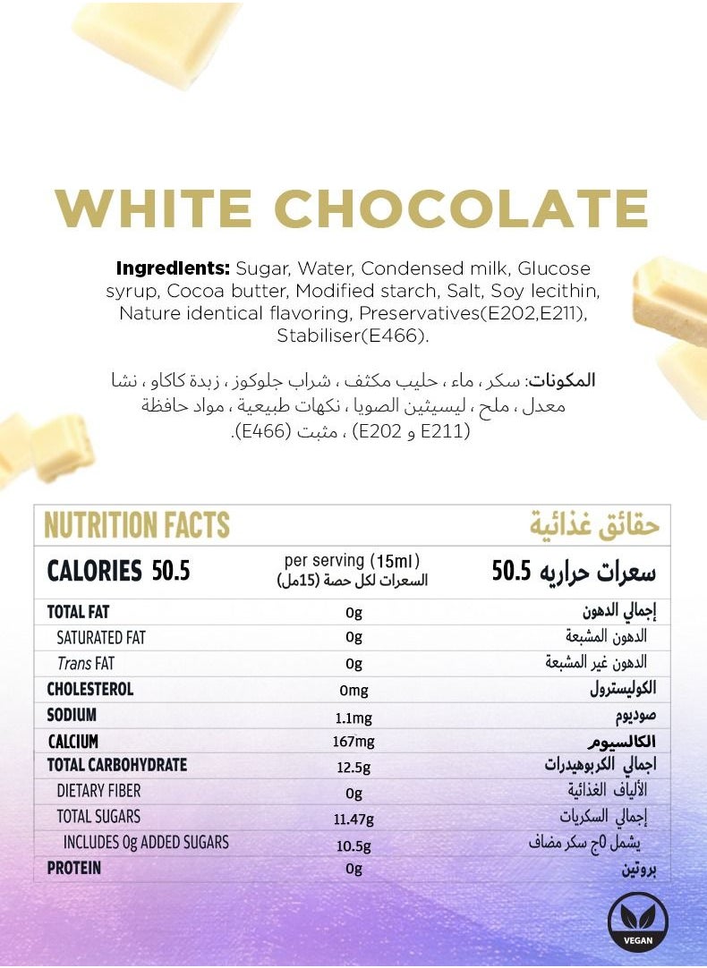 Just Chill Drinks Co. - White Chocolate Sauce 1.89 Litre - Image 1