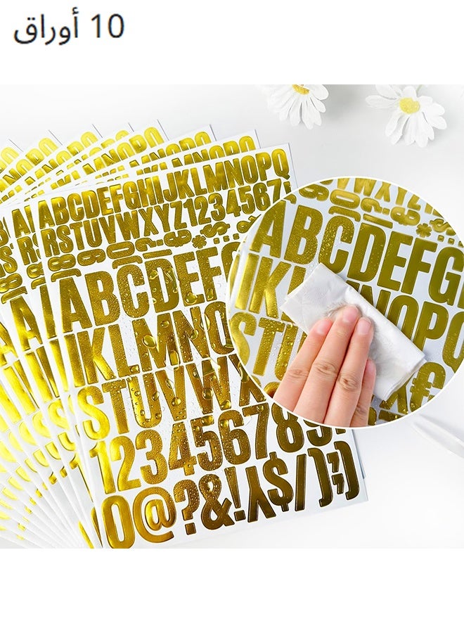 HY 10 Sheets Golden Letters Number Stickers - 1020Pcs Self Adhesive Waterproof 0.8 & 1.10 Inch Alphabet Stickers for Graduation Cap, Craft Supplies, Sign, Mailbox, Tumblers, Scrapbook - Image 1