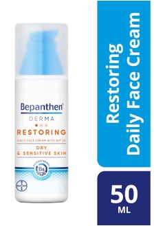 Bepanthen DERMA Restoring Daily Face Cream with SPF 25 50ml With Pump  - Image 1