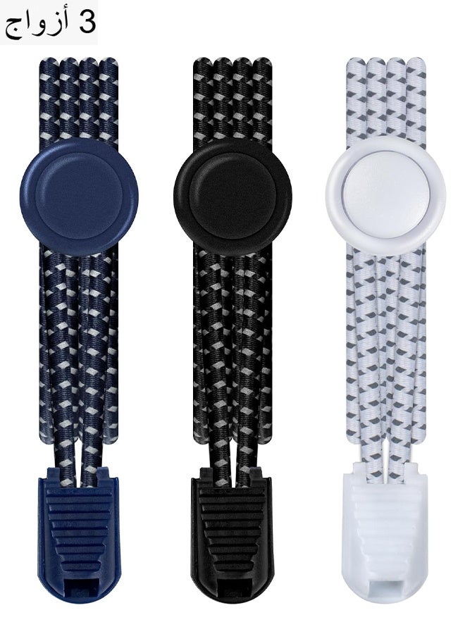 اتش واي 3 أزواج من أربطة الأحذية بدون ربطة عنق ، أربطة أحذية مرنة عاكسة ، أربطة أحذية سريعة التحرير ، مناسبة للبالغين والأطفال (أسود أبيض أزرق ملكي) - Image 1