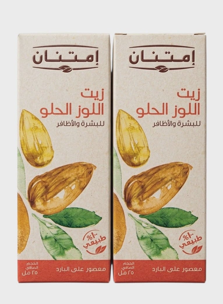 امتنان عبوتين زيت لوز حلو من امتنان (2 × 25 مل) - Image 1
