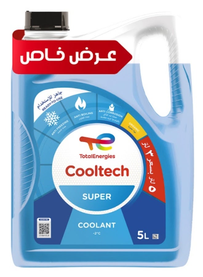 TotalEnergies COOLTECH SUPER (-2°C)    5L - Image 2