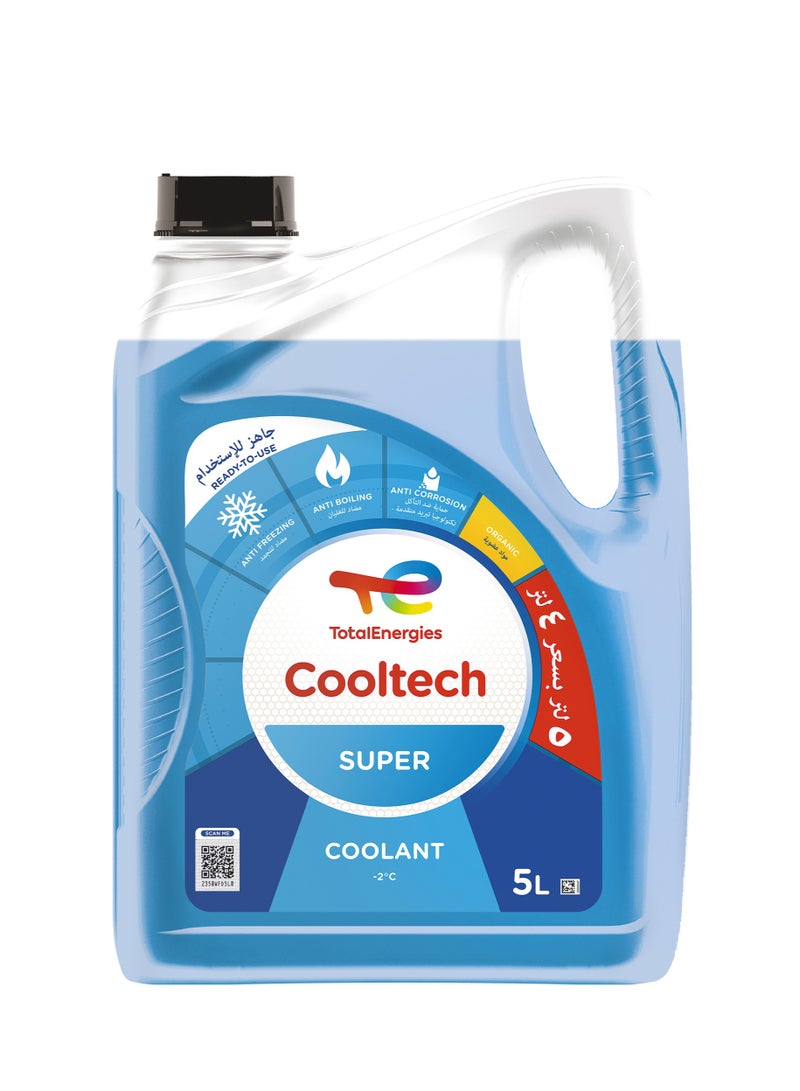 سائل تبريد كول تك -2 5 لتر