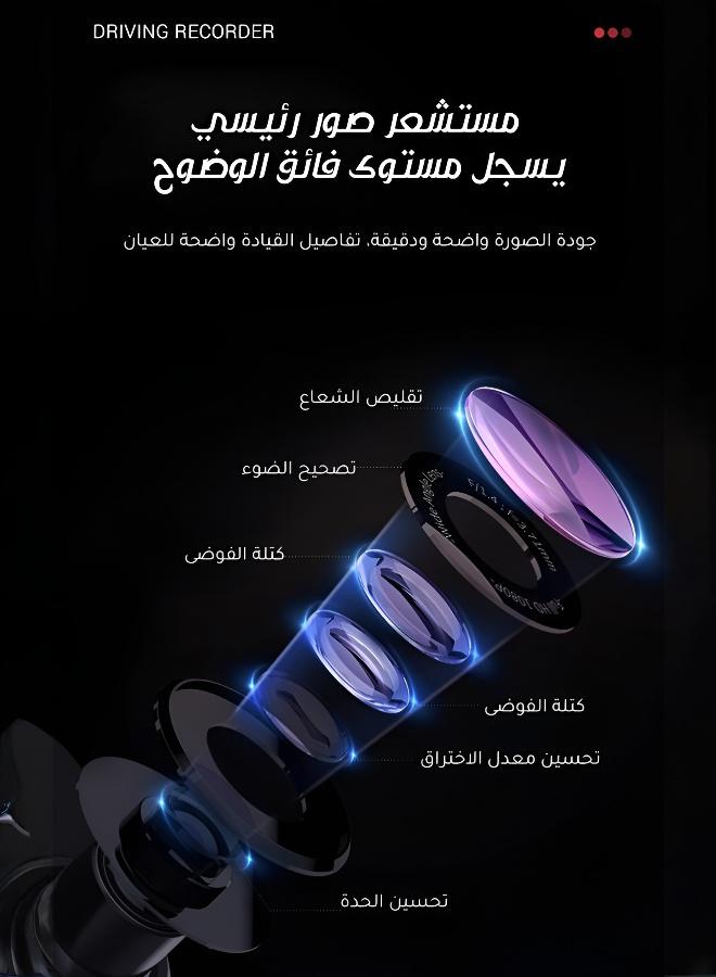 مسجل قيادة مزدوج أمامي وخلفي فائق الوضوح - Image 4