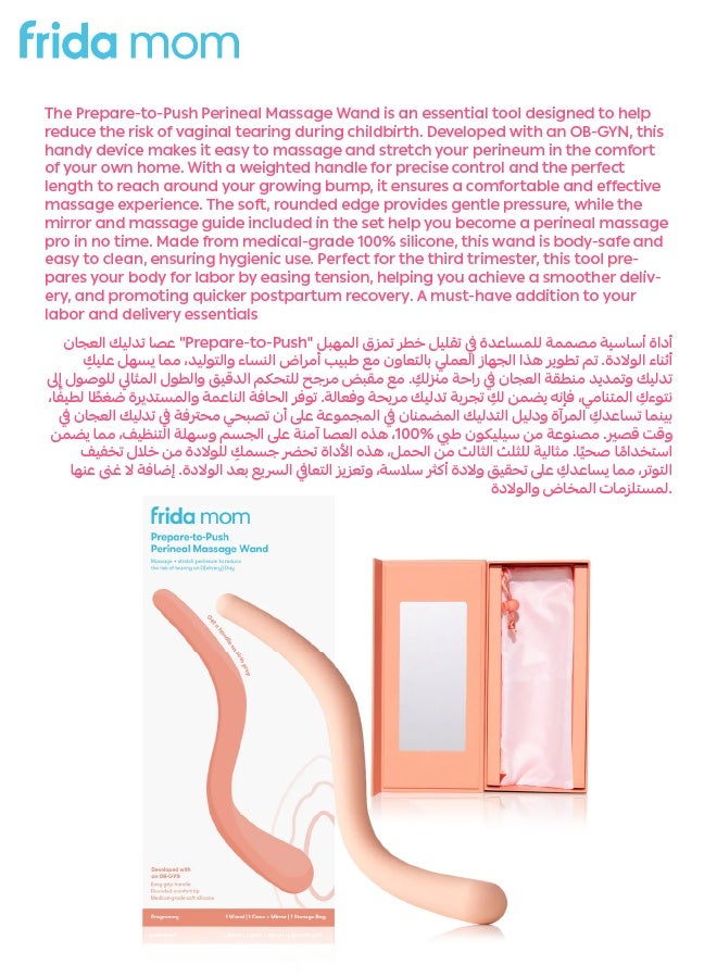 Frida Mom Frida Mom Perineal Care Wand | OB-GYN Approved Prenatal & Childbirth Stretch & Massage Tool | Reduces Tearing Risk | Labor Prep Essential for Expectant Moms | Hospital Bag Ready  - Image 5