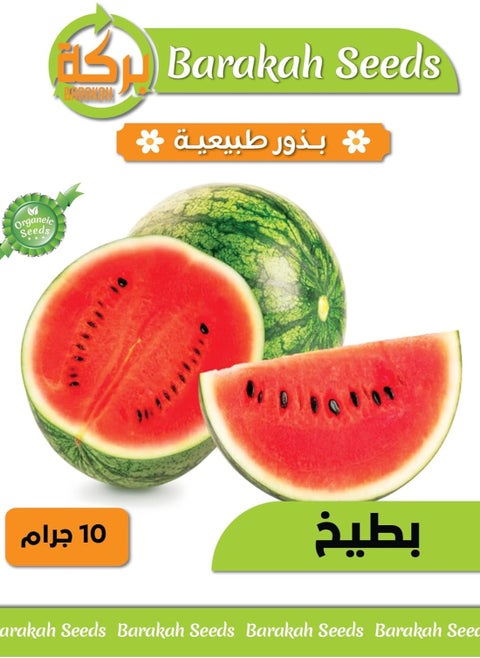 High germination natural seeds - (watermelon)
