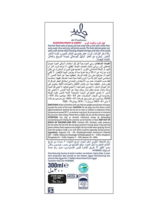 Glade Air Freshner New Easier Spray 3 x 300ml - Image 2