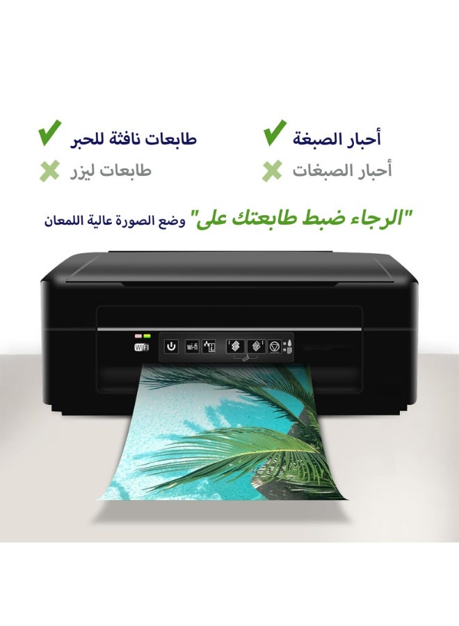 HUSPER A4 High Glossy Thin Inkjet Paper 100 Sheets Compatible with Inkjet Printer Use DYE INK 115gsm - Image 4