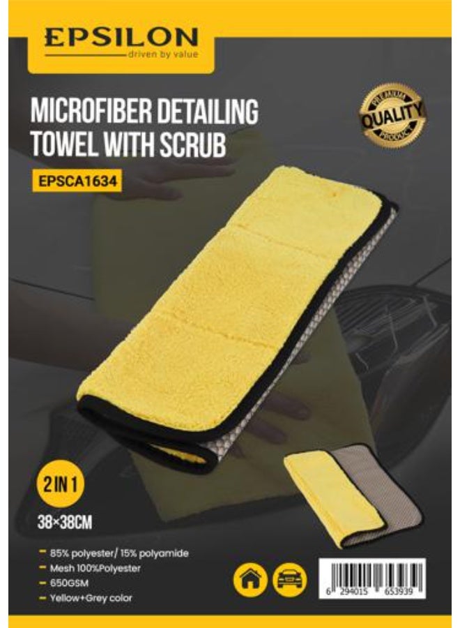 Epsilon Microfiber Detailing Towel with Scrub EPSCA1634, 38 x 38 cm 650 GSM Dual-Sided Cleaning Cloth, Super Absorbent Reusable Car Wash Towel for Drying, Polishing, Dusting & Home Cleaning, Yellow & Grey