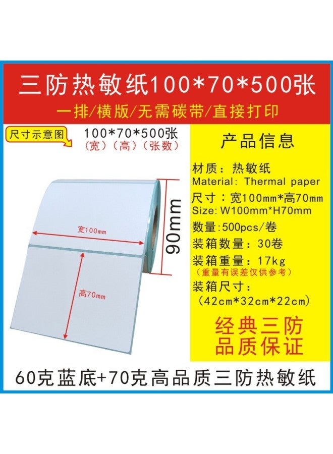 Three-proof Thermal Paper 100*100 Label Paper 100*150 Thermal Printing Paper Adhesive Label Bar Code Paper - Image 1