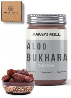Awafi Mill Awafi Mill Alubokhara Dry Plum | Premium Sun-Dried Aloo Bukhara | High-Quality Dried Plums  - Image 1