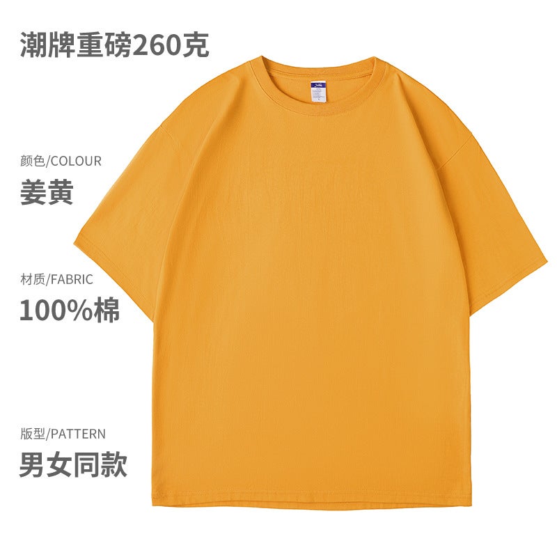 260G Heavyweight Pure Cotton T-Shirt Workwear Custom Printed Logo Short-Sleeved Drop Shoulder Group Cultural Shirt Class Uniform - Image 1