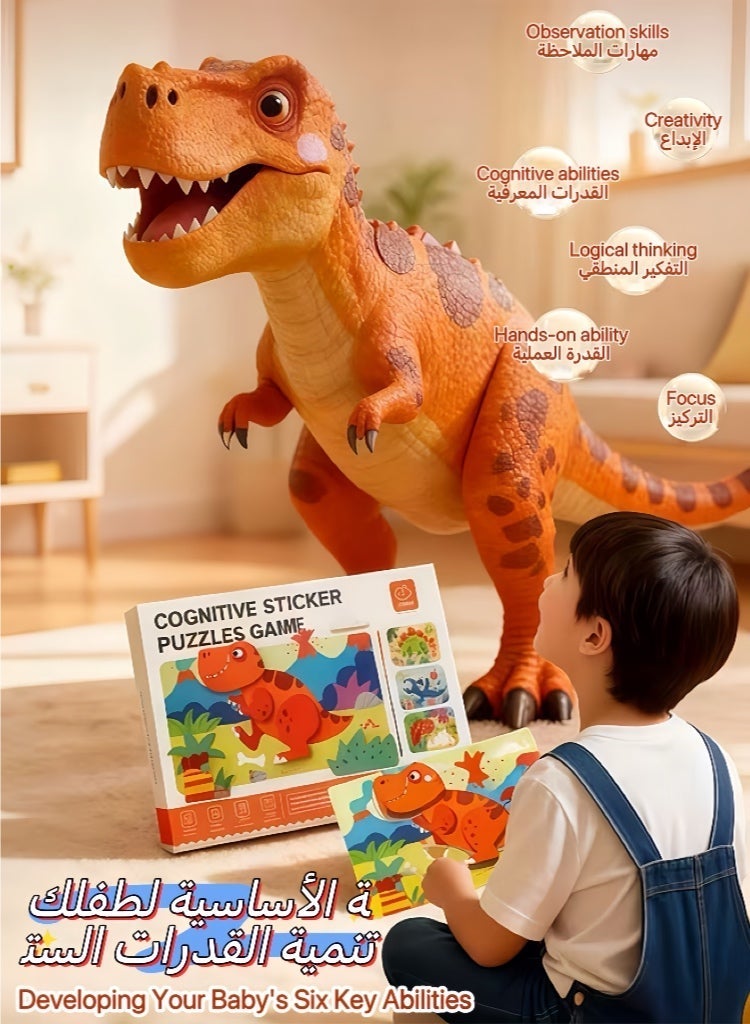 ألعاب تعليمية للأطفال كتب تعليمية مبكرة ألعاب تعليمية ملصقات التعرف على الديناصورات والحيوانات - Image 2