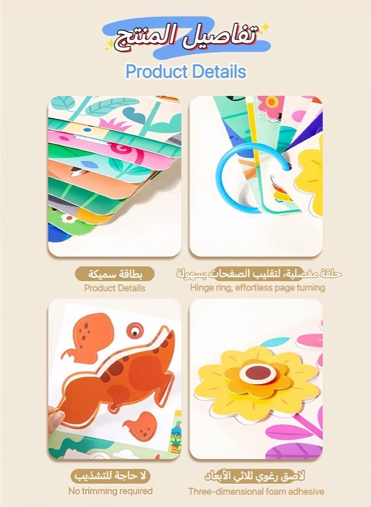 ألعاب تعليمية للأطفال كتب تعليمية مبكرة ألعاب تعليمية ملصقات التعرف على الديناصورات والحيوانات - Image 5