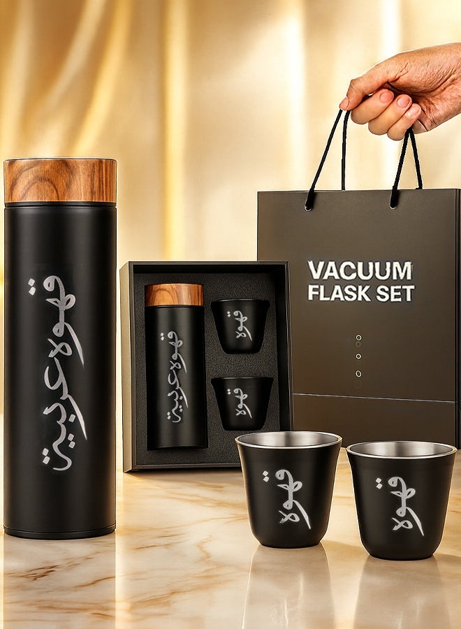 دائرة مربعة طقم ترمس قهوة عربية مع كوبين – 3 قطع، ترمس ستانلس ستيل معزول حرارياً 500 مل، مانع للتسرب، علبة هدايا فاخرة - Image 1