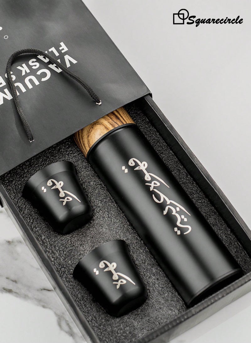 دائرة مربعة طقم ترمس قهوة عربية مع كوبين – 3 قطع، ترمس ستانلس ستيل معزول حرارياً 500 مل، مانع للتسرب، علبة هدايا فاخرة - Image 2