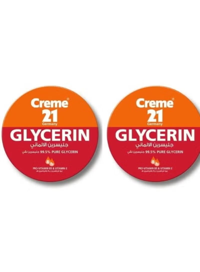 German Glycerin Cream 99.5% Pure Glycerin 250ml 2-piece set