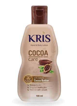 Hand and Body Lotion - Cocoa Butter 100ml - pzsku/ZB2E8F0493C5D1EC13039Z/45/_/1731708867/1e11e87d-81f3-4640-af6d-36febd11c084