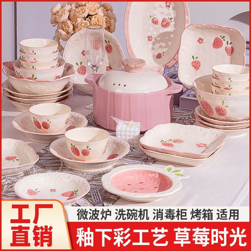 CME 2026 Pink Ceramic Dinnerware Set - Elegant and Stylish for Everyday Use - Image 1