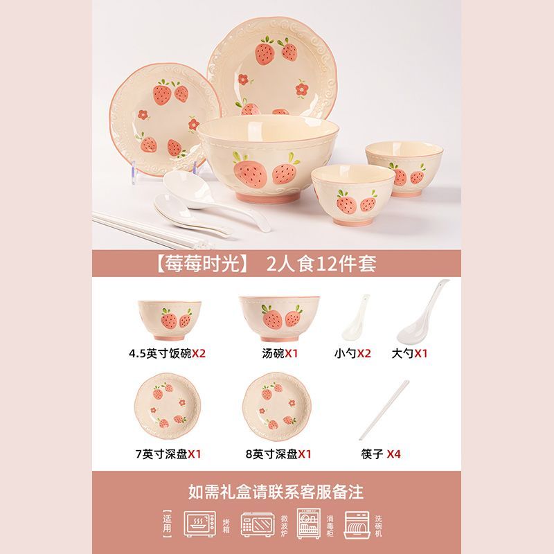 CME 2026 Pink Ceramic Dinnerware Set - Elegant and Stylish for Everyday Use - Image 2
