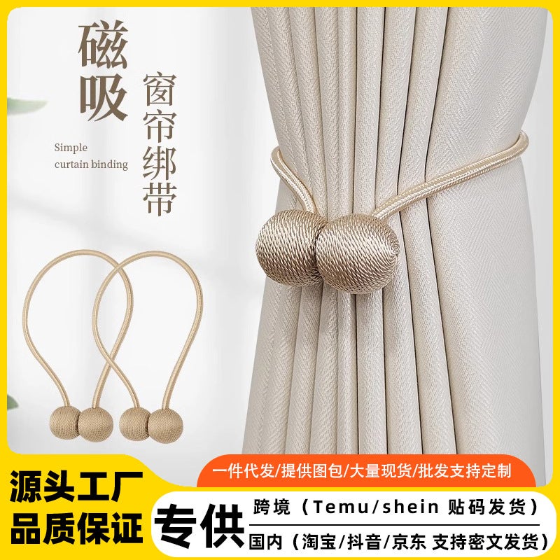 Curtain Tiebacks with Magnetic Earphone Holders, New High-End Style, Japanese and Korean Temu Minimalist  Design - Image 2