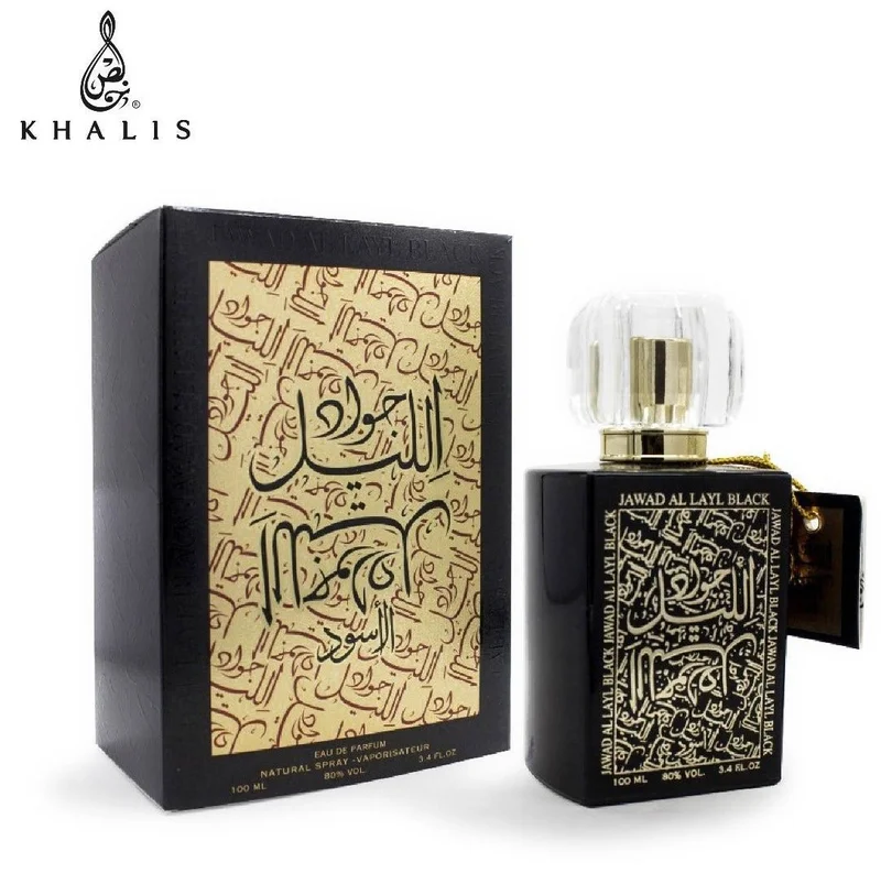 عطور خالص عطر خالص "جواد الليل" الأسود (أو دو بارفان) للرجال والنساء - 100 مل