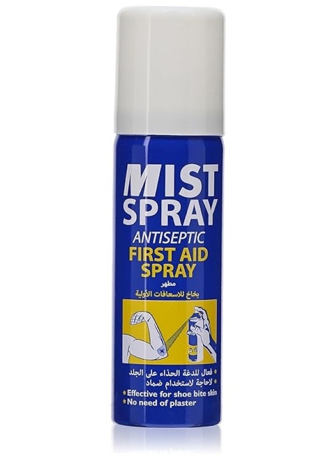 First Aid Spray 50 ML - pzsku/ZB2E9724717E4FD8AE142Z/45/_/1712532529/901c844d-e021-4eb4-9f84-b18239e30eb5