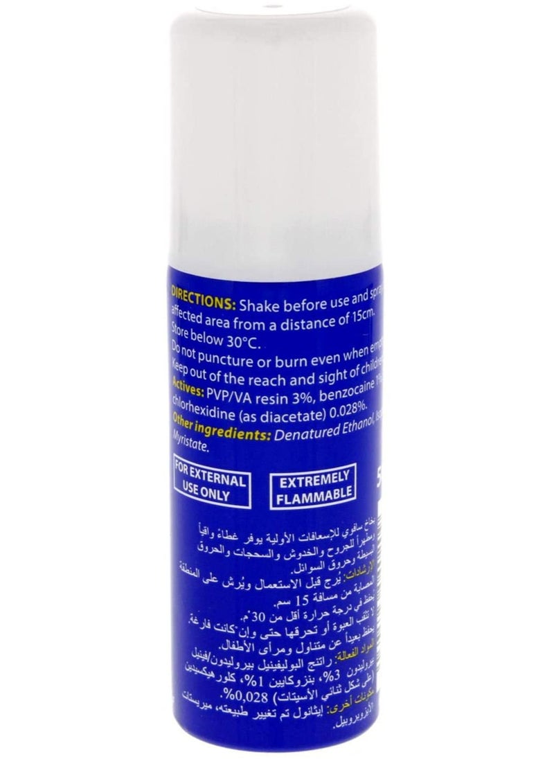 First Aid Spray 50 ML - pzsku/ZB2E9724717E4FD8AE142Z/45/_/1712532529/91e174ff-8122-45c0-bb0d-829033a8d3a8