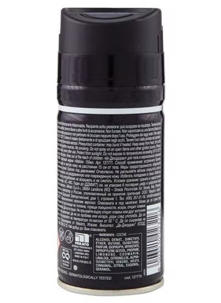 Malizia Uomo Black & Wild Deodorant Body Spray 150ml (Pack of 3) - pzsku/ZB2EA9CCC5B7CFC8480E1Z/45/_/1668676812/06404b95-0317-4534-b8ab-a2dd46f35287