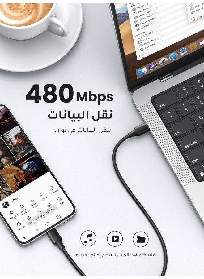 كيبل شحن أصلي و سريع بقوة 60 واط USB C إلى USB C بطول 1 متر، بي دي 3.0 3 امبير متوافق مع سلسلة ايفون 15، ماك بوك/ايباد برو، سامسونج جالاكسي S24 الترا/اس 23/22/زد فولد/زد فليب، جوجل بيكسل 7، سويتش - Image 4